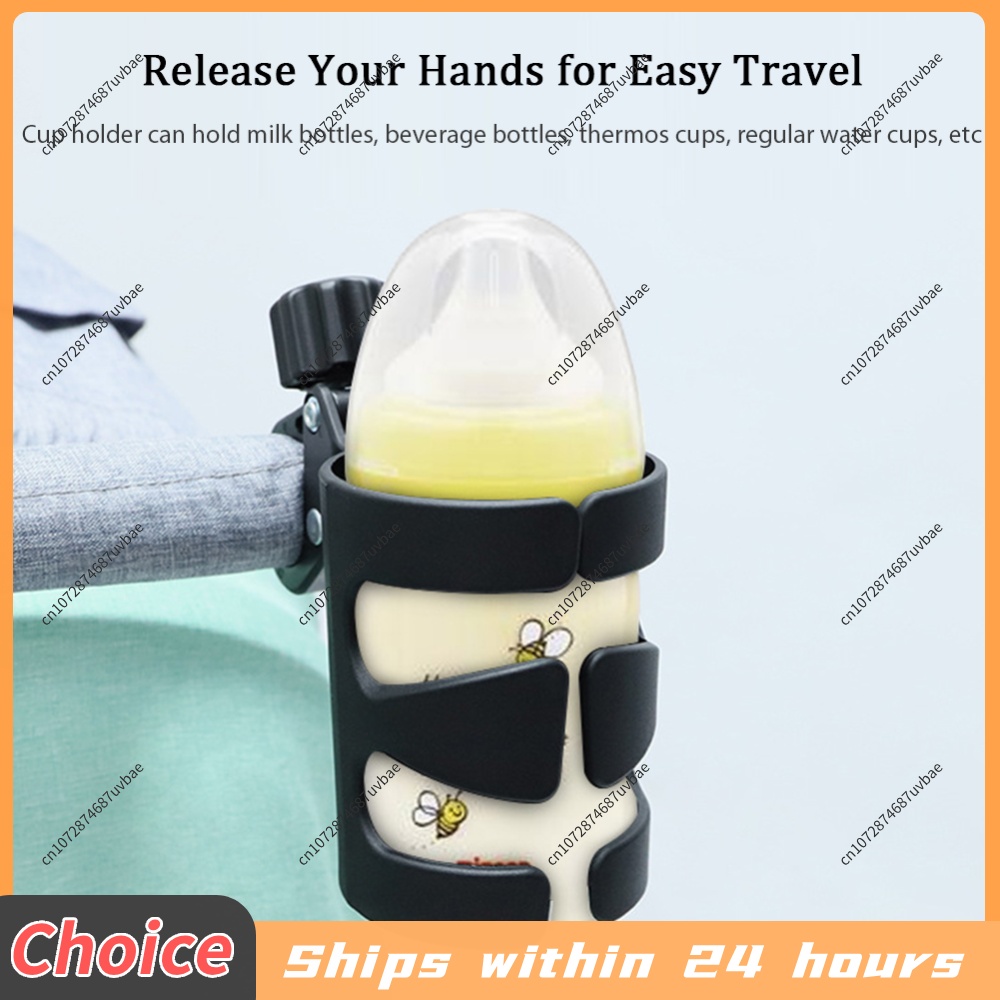 Stroller Accessories - ที่วางแก้วรถเข็นเด็กอเนกประสงค์ อุปกรณ์เสริมรถเข็นเด็ก ที่วางแก้วจักรยาน ที่วางขวดน้ำสำหรับรถเข็น/จักรยาน/รถเข็นคนพิการ/รถหัดเดิน