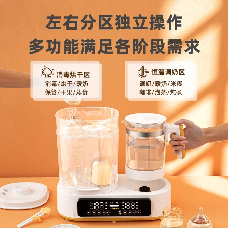 Baby Bottle Sterilizer - เครื่องนึ่งขวดนมสำหรับใช้ในครัวเรือนรุ่นใหม่, กาต้มน้ำอุณหภูมิคงที่แบบสองในหนึ่งพร้อมฟังก์ชันอบแห้ง, รวมฟังก์ชันล้างขวดนมและอุ่นนมสำหรับเด็ก