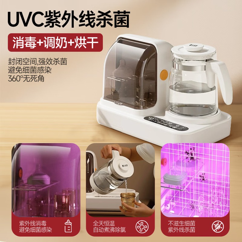 ขวดเก็บอุณหภูมิแบบทันที, เครื่ - Baby Bottle Sterilizer บทวิจารณ์และราคา