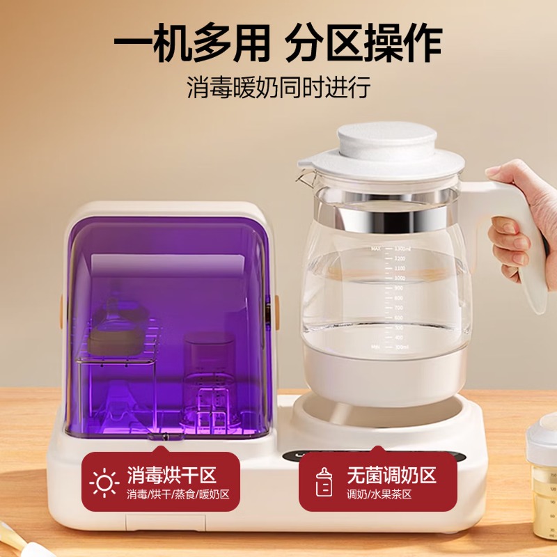 ขวดเก็บอุณหภูมิแบบทันที, เครื่ - Baby Bottle Sterilizer บทวิจารณ์และราคา