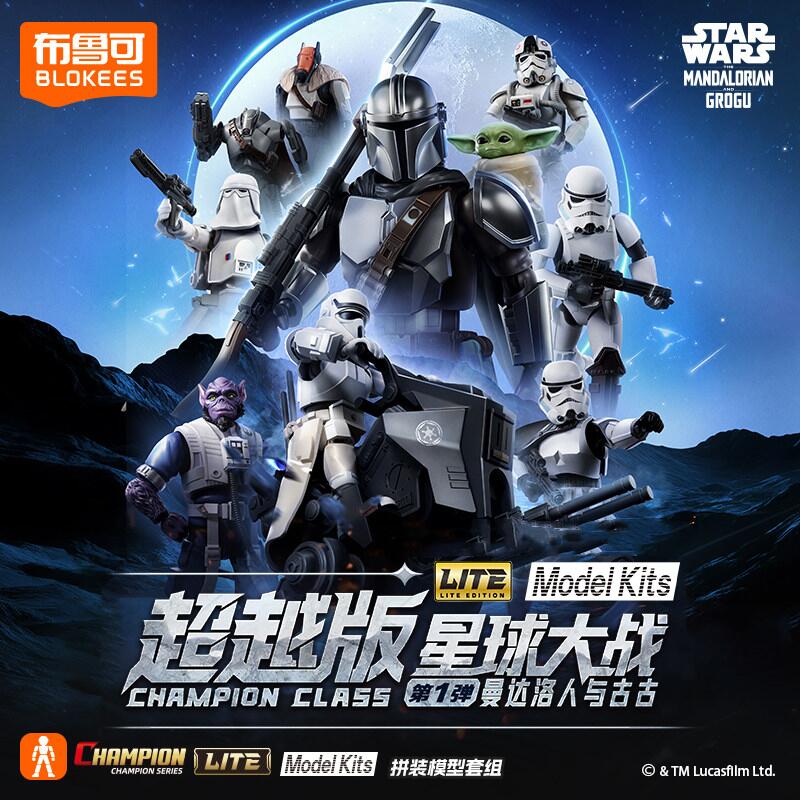 BLOKEES STAR WARS Lite-Vol.1 ด - Baby Yoda Products บทวิจารณ์และราคา