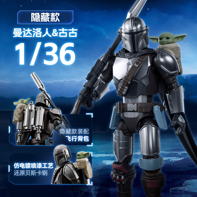 BLOKEES STAR WARS Lite-Vol.1 ด - Baby Yoda Products บทวิจารณ์และราคา