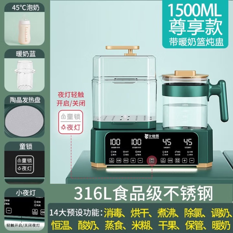 เครื่องอุ่นขวดนมอเนกประสงค์, เ - Baby Bottle Sterilizer บทวิจารณ์และราคา