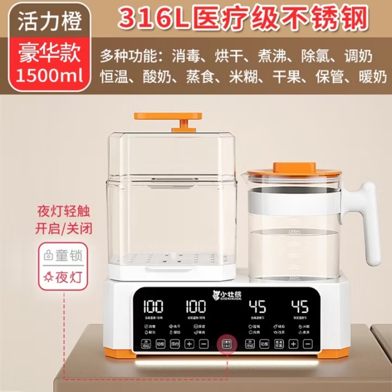 เครื่องอุ่นขวดนมอเนกประสงค์, เ - Baby Bottle Sterilizer บทวิจารณ์และราคา
