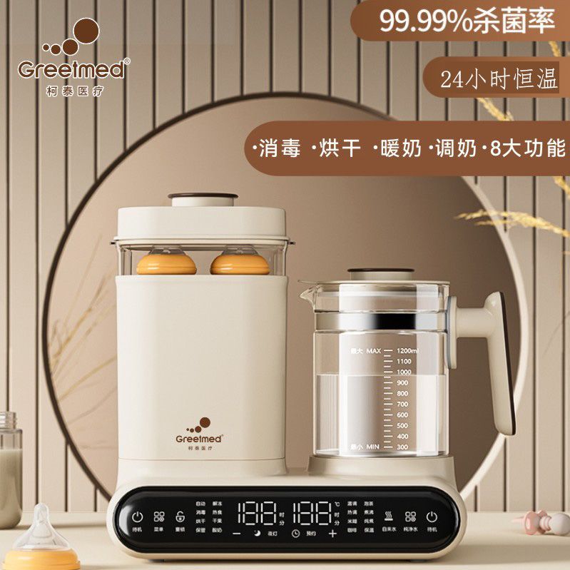 กาต้มน้ำอุณหภูมิคงที่สำหรับเด็ - Baby Bottle Sterilizer บทวิจารณ์และราคา
