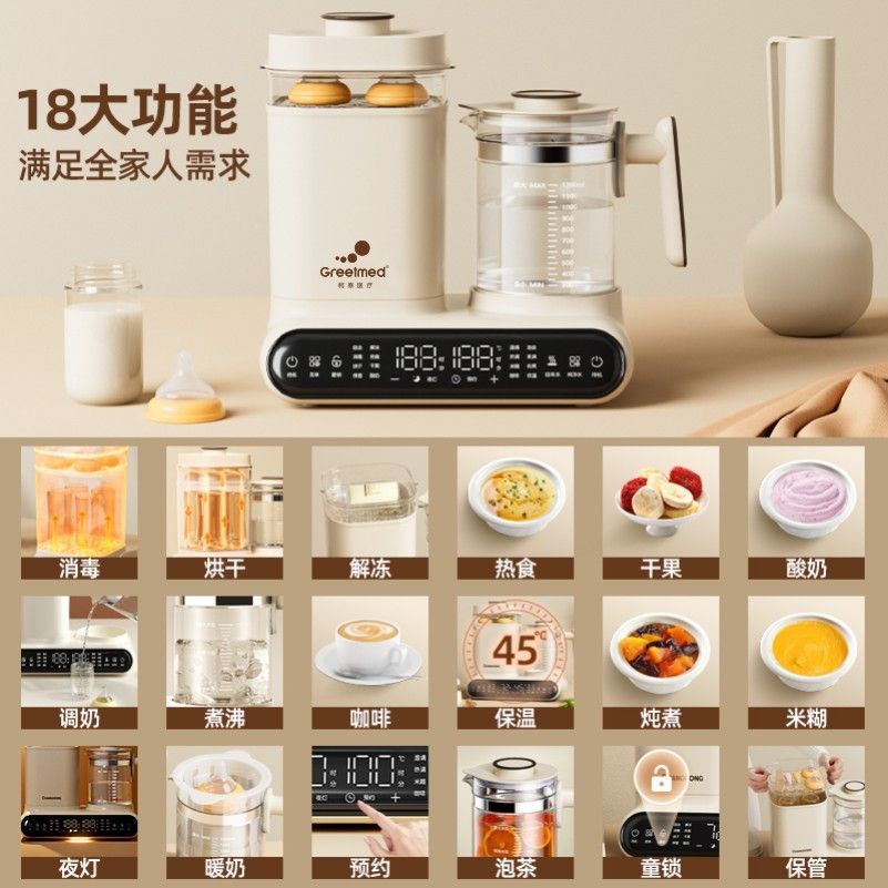 กาต้มน้ำอุณหภูมิคงที่สำหรับเด็ - Baby Bottle Sterilizer บทวิจารณ์และราคา