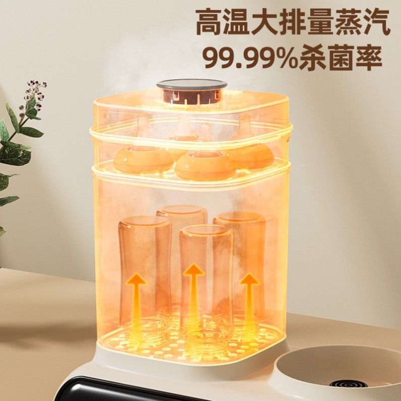 กาต้มน้ำอุณหภูมิคงที่สำหรับเด็ - Baby Bottle Sterilizer บทวิจารณ์และราคา