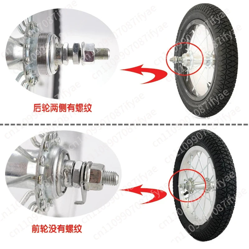 ชุดล้อจักรยานเด็ก ยาง ล้อแม็ก  - Stroller Accessories บทวิจารณ์และราคา