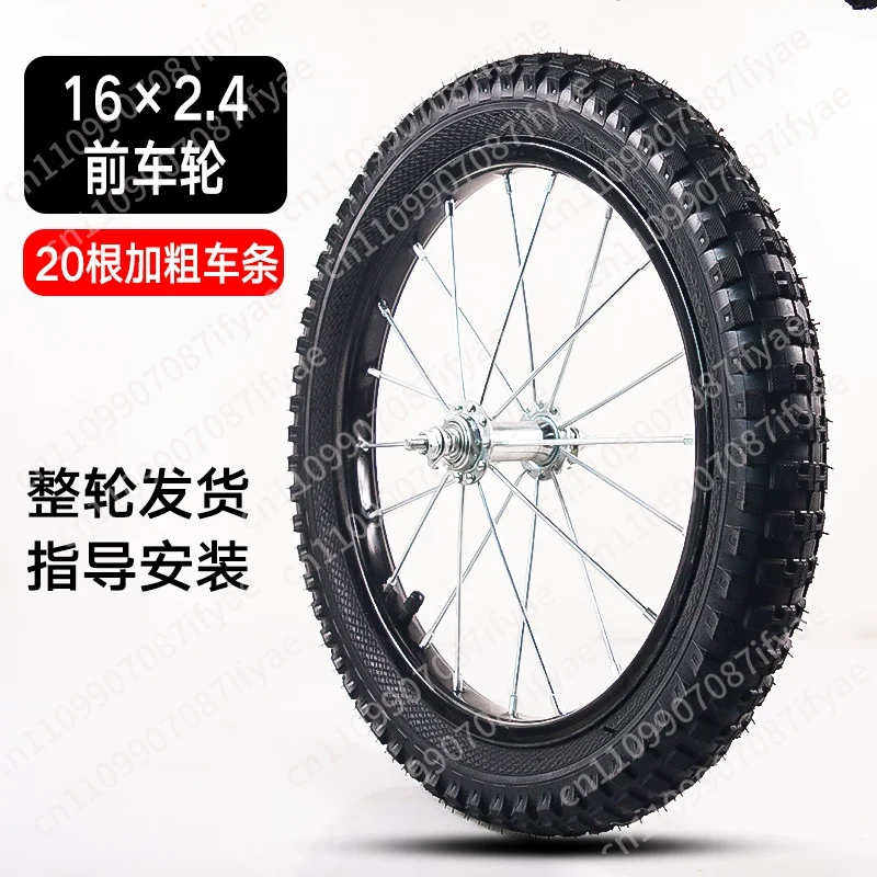 ชุดล้อจักรยานเด็ก ยาง ล้อแม็ก  - Stroller Accessories บทวิจารณ์และราคา