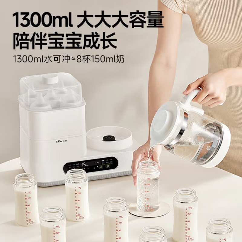 กาต้มน้ำไฟฟ้า Bear, เครื่องอุ่ - Baby Bottle Sterilizer บทวิจารณ์และราคา