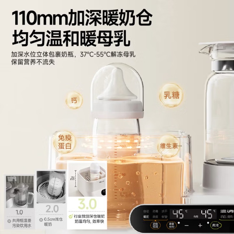 กาต้มน้ำไฟฟ้า Bear, เครื่องอุ่ - Baby Bottle Sterilizer บทวิจารณ์และราคา